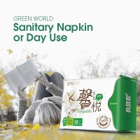 Sanitary Napkin for the Day Use